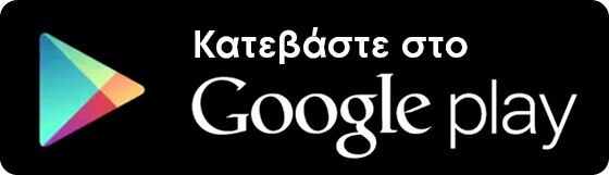 Google-play aplication link image